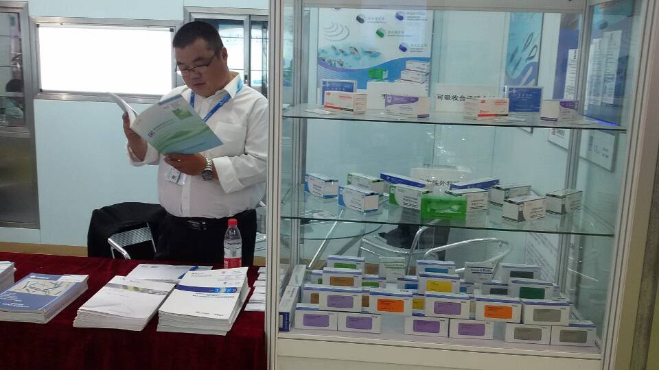 The 73rd China International Medical Device (Spring) Expo